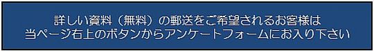 フォーム入口に移動