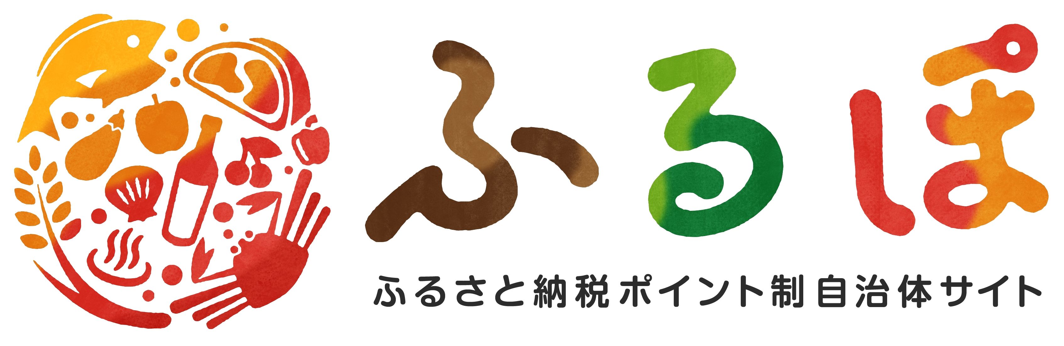 ふるさと納税サイト「ふるぽ」