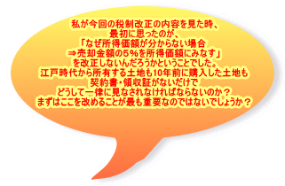 ̐Ő̓eA ŏɎv̂A uȂzȂꍇ ˔pẑTzɂ݂Ȃv Ȃ񂾂낤ƂƂłB ]ˎォ珊Lyn10NOɍwyn _񏑁E̎؂Ȃ ǂĈꗥɌȂȂ΂ȂȂ̂H ܂͂߂邱ƂłdvȂ̂ł͂Ȃł傤H 