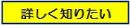 特定空家等判断基準チェックリストの詳細説明