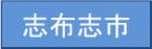 志布志市