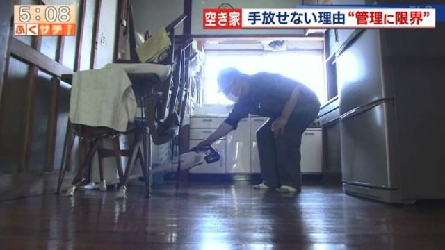 空き家管理 テレビ番組 2