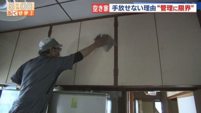 空き家管理 テレビ番組 3