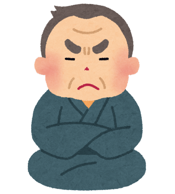 近隣住民に迷惑をかけない