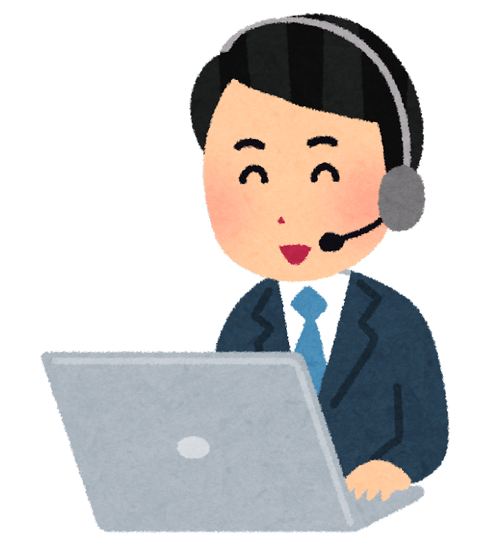 お電話で契約内容の確認をさせて頂きます