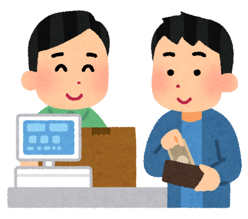 コンビニでお支払い