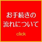 葱̗ɂĂɈړ